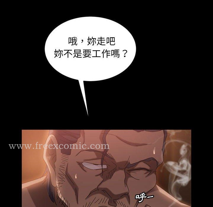 隔壁老金 第36话 第137页