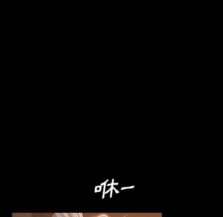 隔壁老金 第36话 第132页
