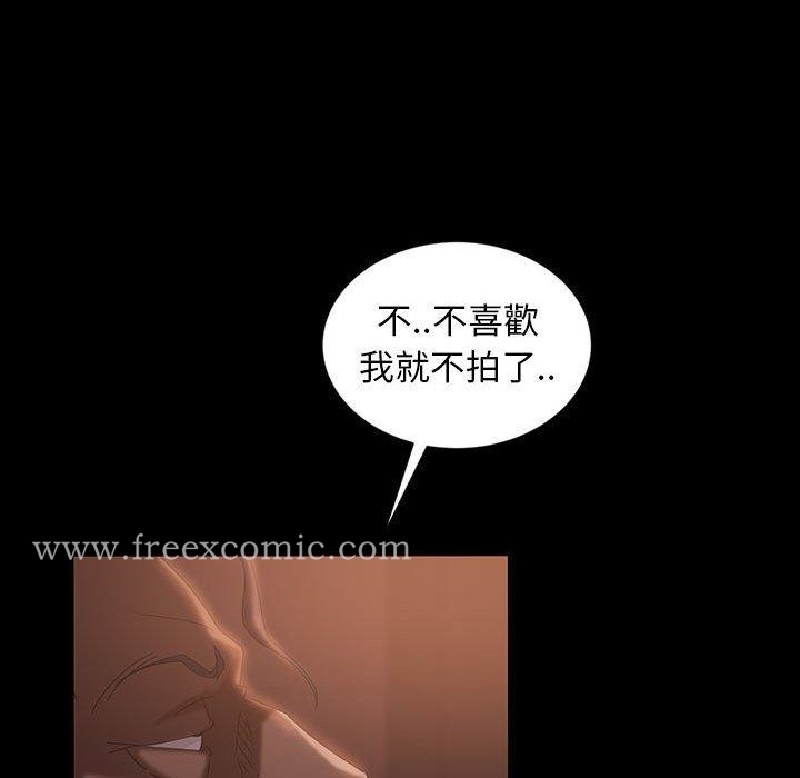 隔壁老金 第36话 第45页