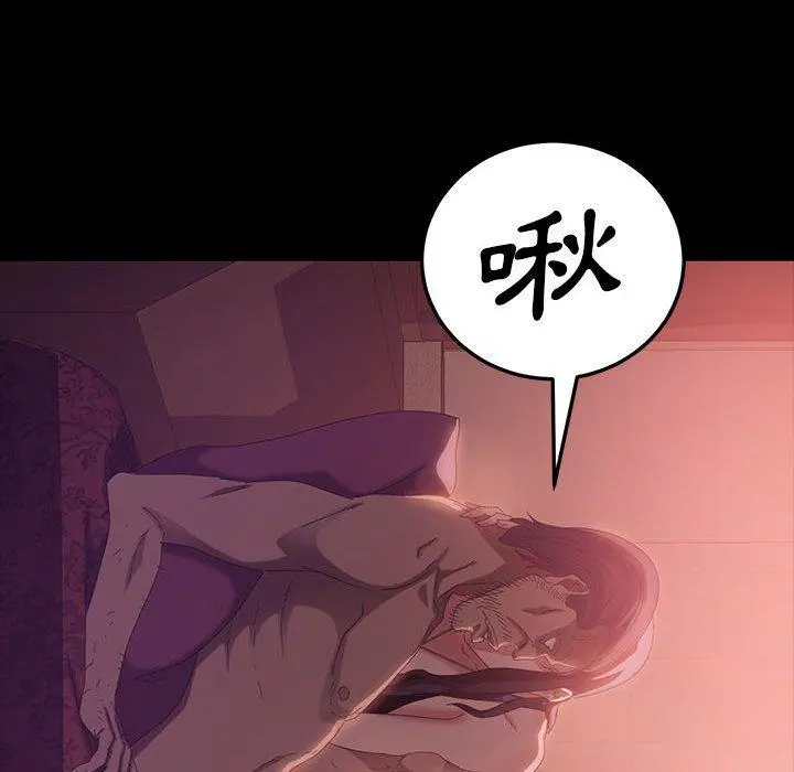 隔壁老金 第36话 第141页