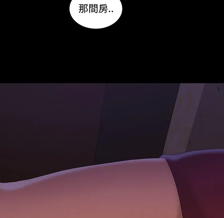 隔壁老金 第16话 第169页