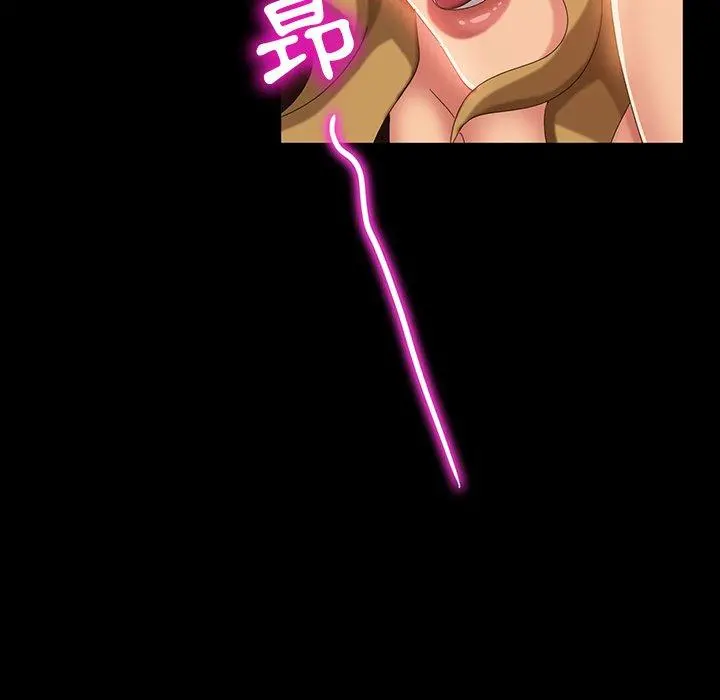 隔壁老金 第16话 第56页