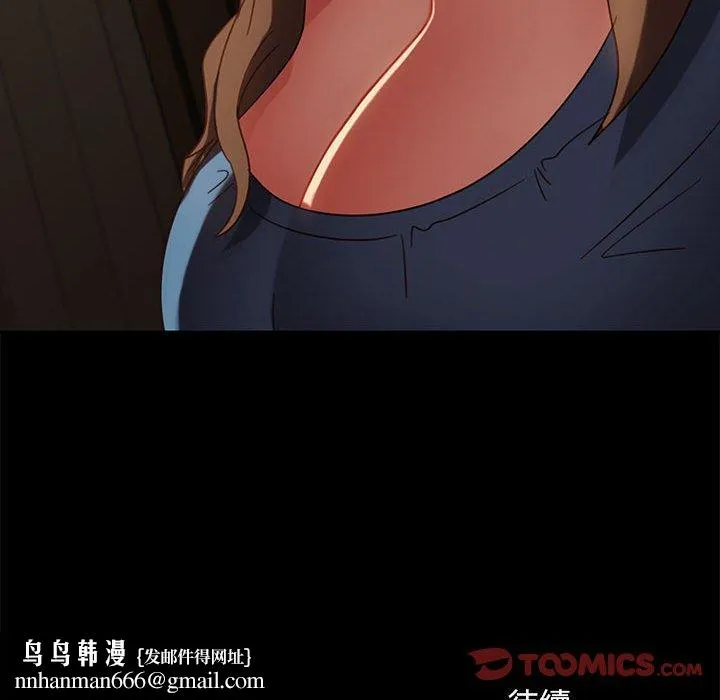 隔壁老金 第48话 第165页