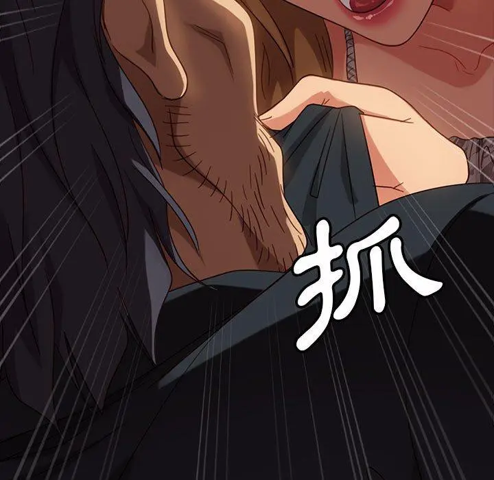 隔壁老金 第48话 第110页