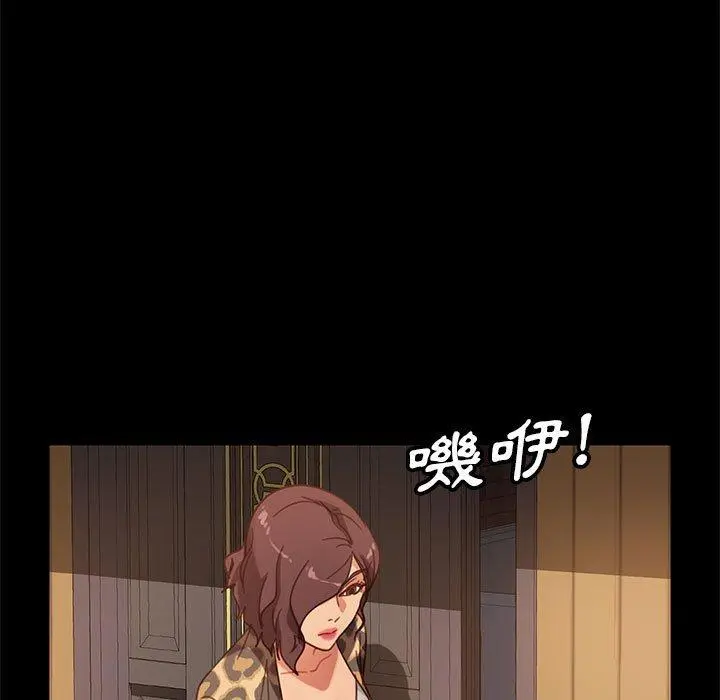 隔壁老金 第48话 第114页