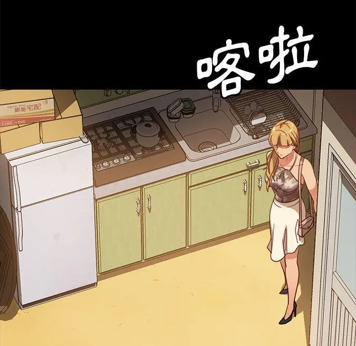 隔壁老金 第48话 第102页