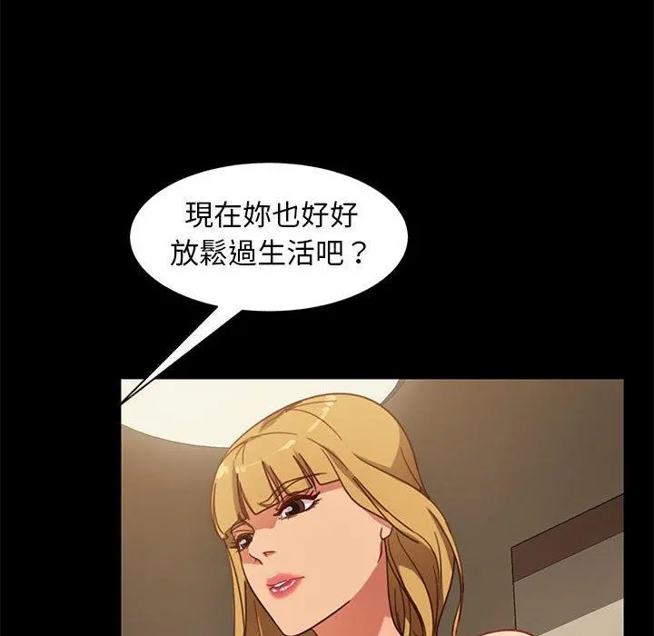 隔壁老金 第48话 第137页