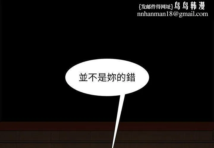 隔壁老金 第48话 第1页