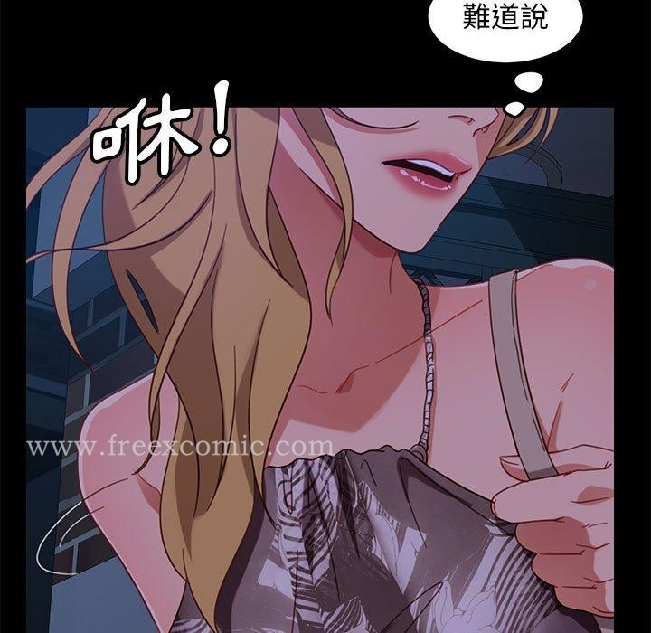 隔壁老金 第48话 第100页