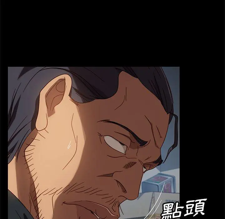 隔壁老金 第48话 第130页