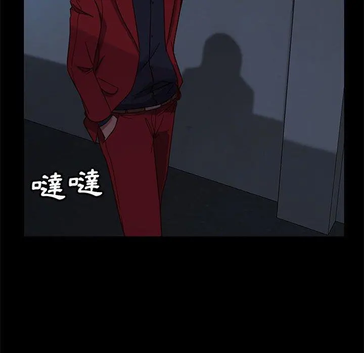 隔壁老金 第48话 第31页