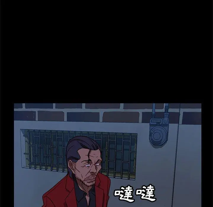 隔壁老金 第48话 第30页