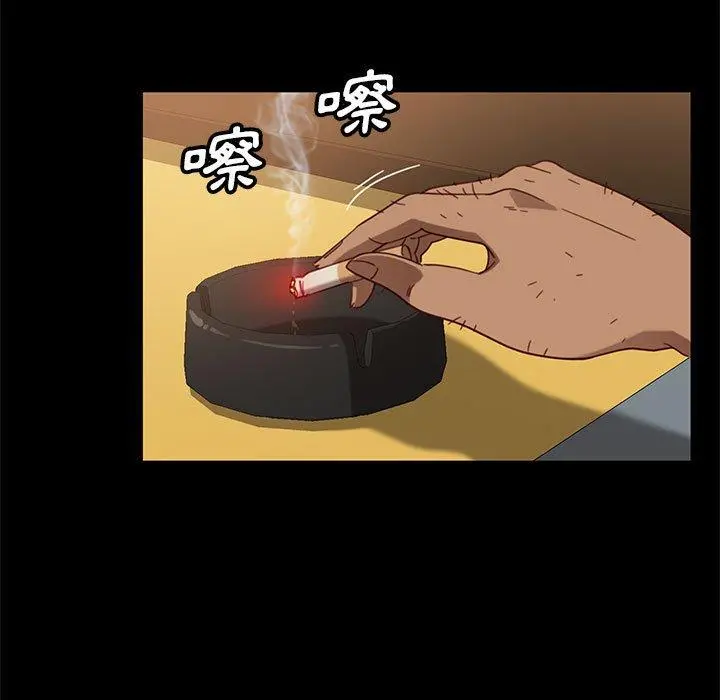 隔壁老金 第48话 第44页
