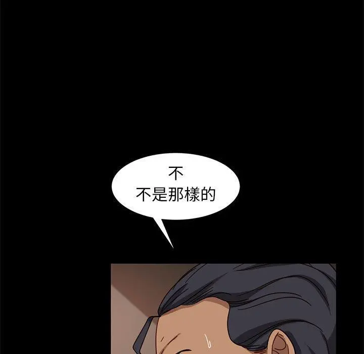 隔壁老金 第48话 第74页