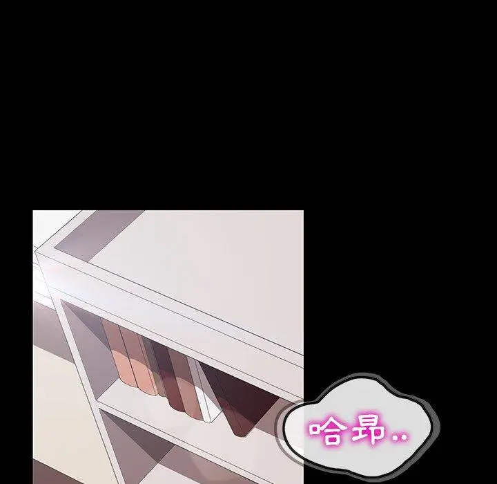 隔壁老金 第19话 第160页