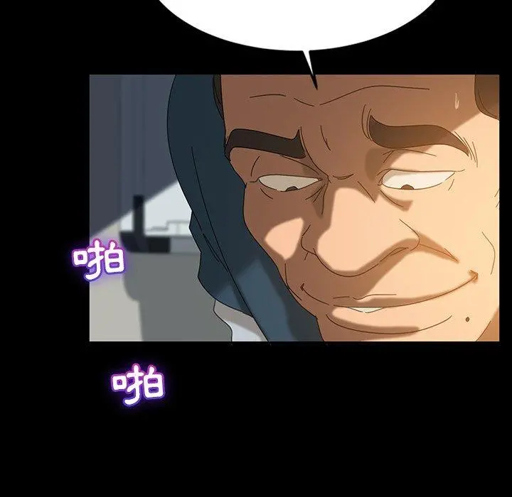 隔壁老金 第19话 第170页