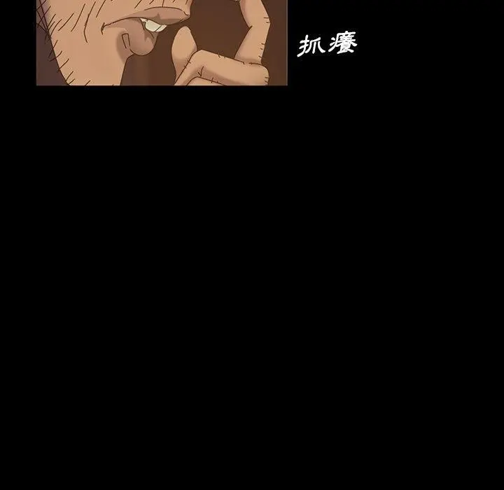 隔壁老金 第19话 第125页