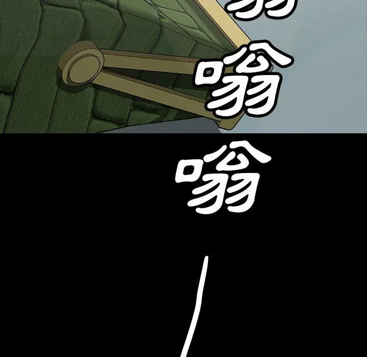 隔壁老金 第19话 第191页