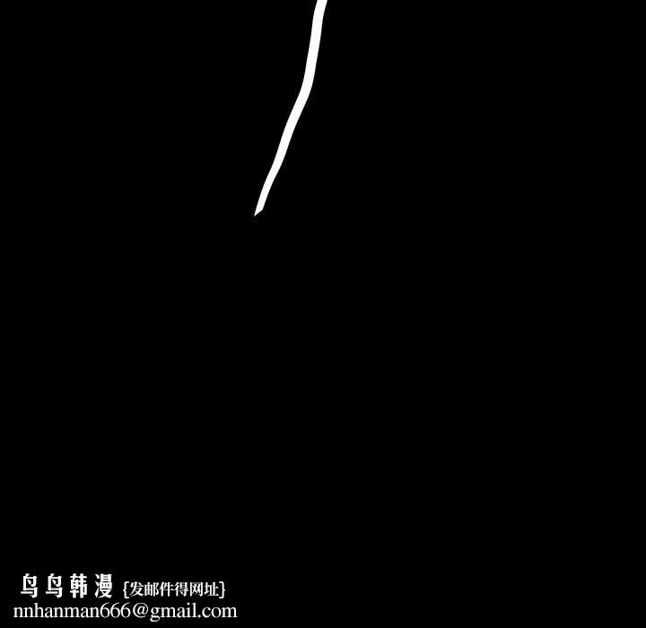 隔壁老金 第19话 第192页