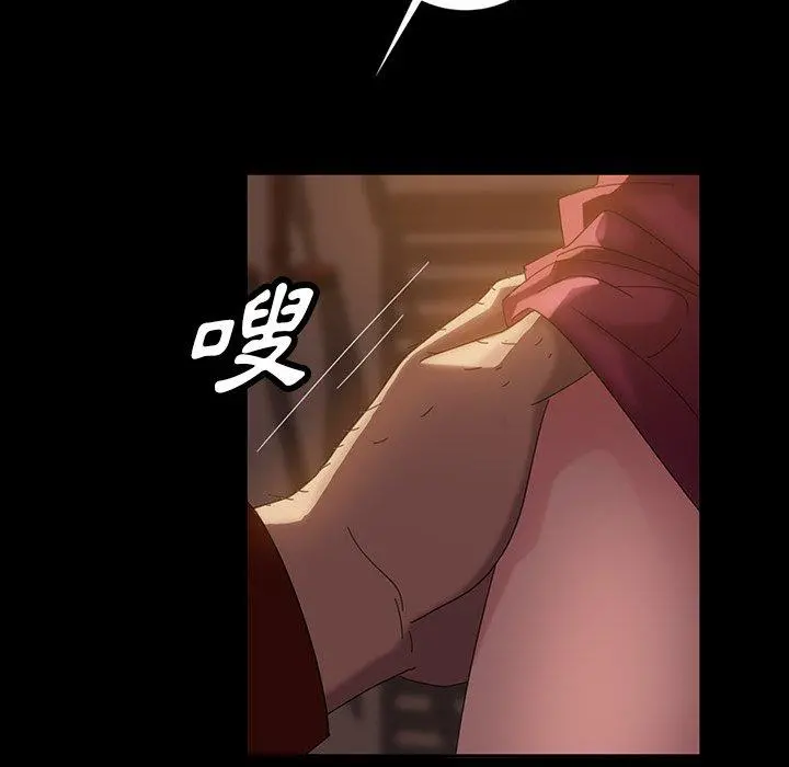 隔壁老金 第19话 第134页