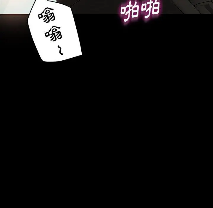 隔壁老金 第19话 第182页