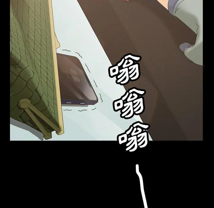 隔壁老金 第19话 第185页