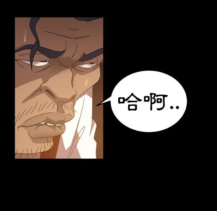 隔壁老金 第19话 第149页