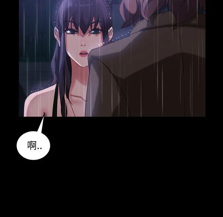 隔壁老金 第28话 第139页