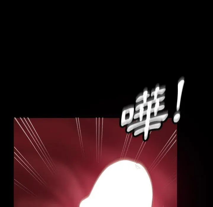隔壁老金 第28话 第50页