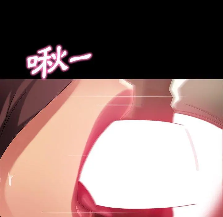 隔壁老金 第28话 第89页
