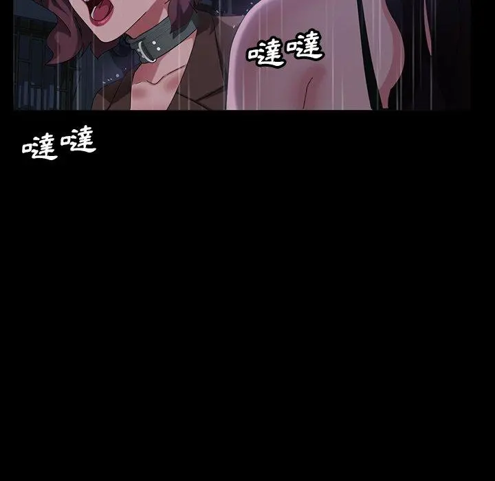 隔壁老金 第28话 第142页
