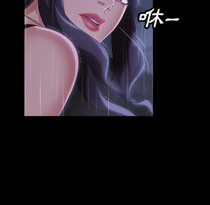 隔壁老金 第28话 第149页