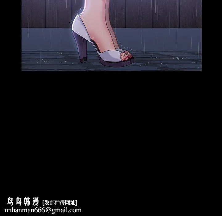 隔壁老金 第28话 第79页