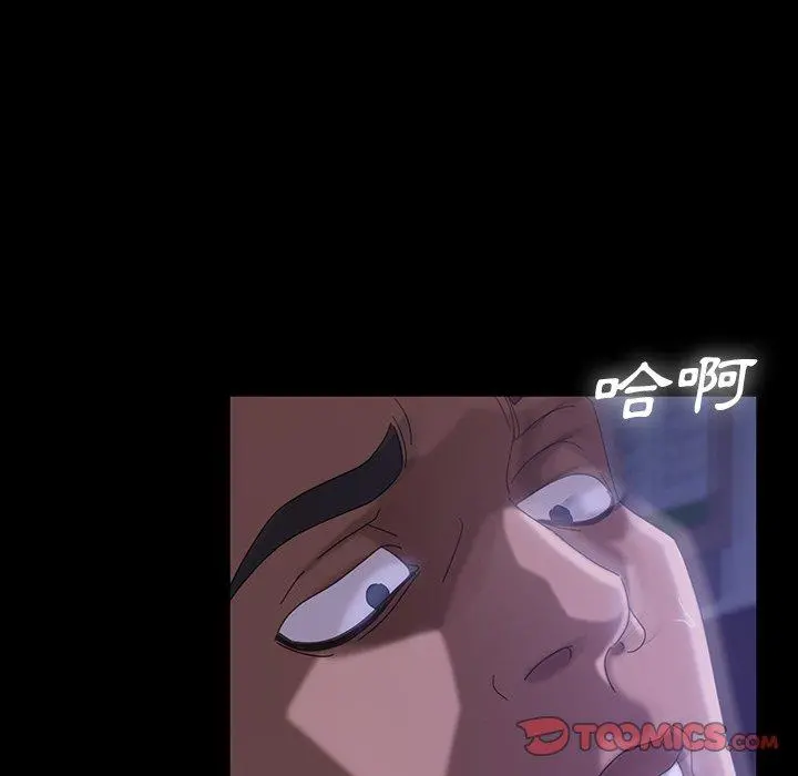 隔壁老金 第28话 第48页