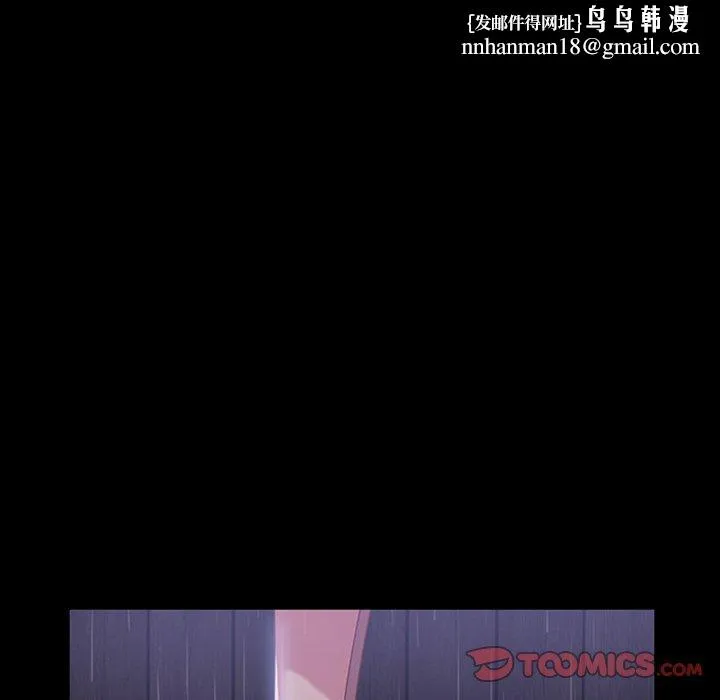 隔壁老金 第28话 第78页