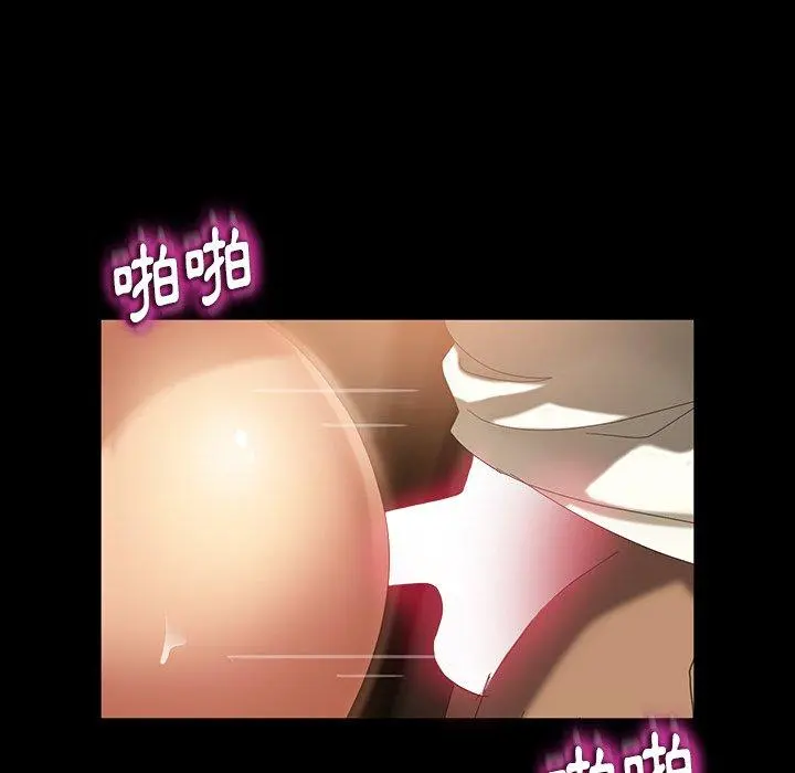 隔壁老金 第28话 第23页