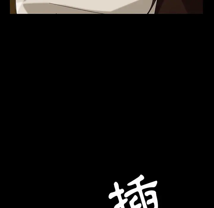 隔壁老金 第40话 第73页