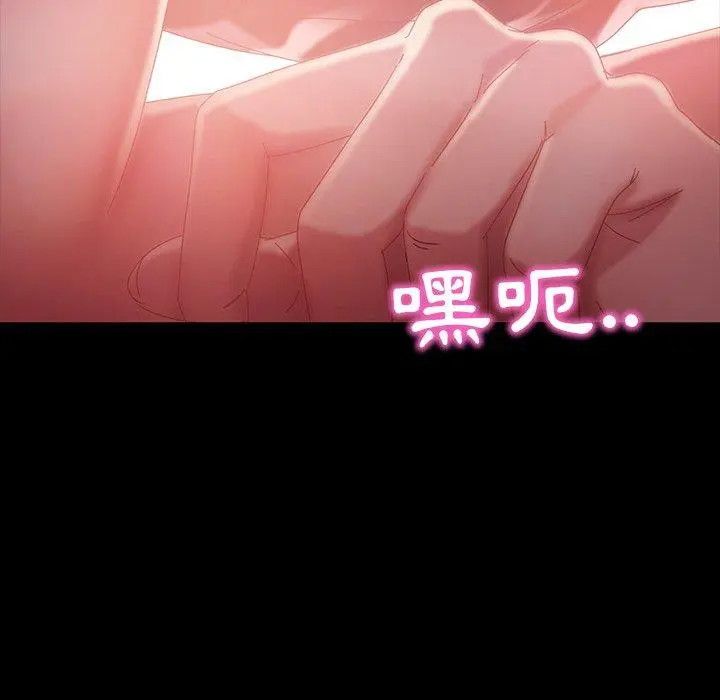 隔壁老金 第40话 第11页
