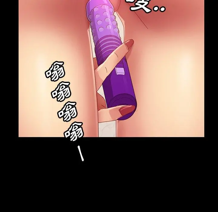 隔壁老金 第40话 第70页