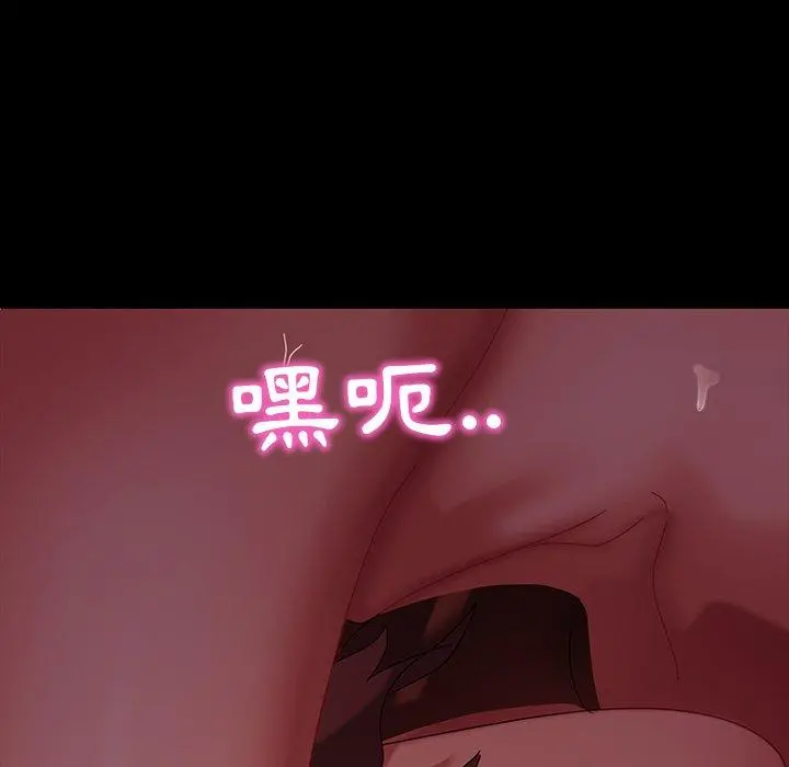 隔壁老金 第40话 第9页