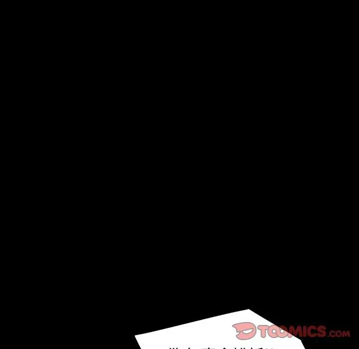 隔壁老金 第40话 第39页