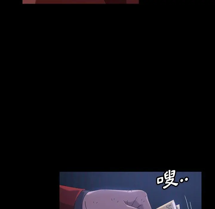 隔壁老金 第40话 第113页