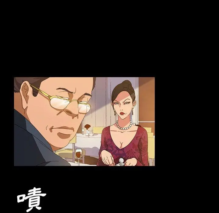 隔壁老金 第14话 第14页