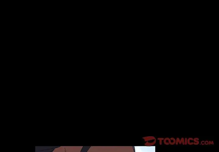 隔壁老金 第14话 第3页