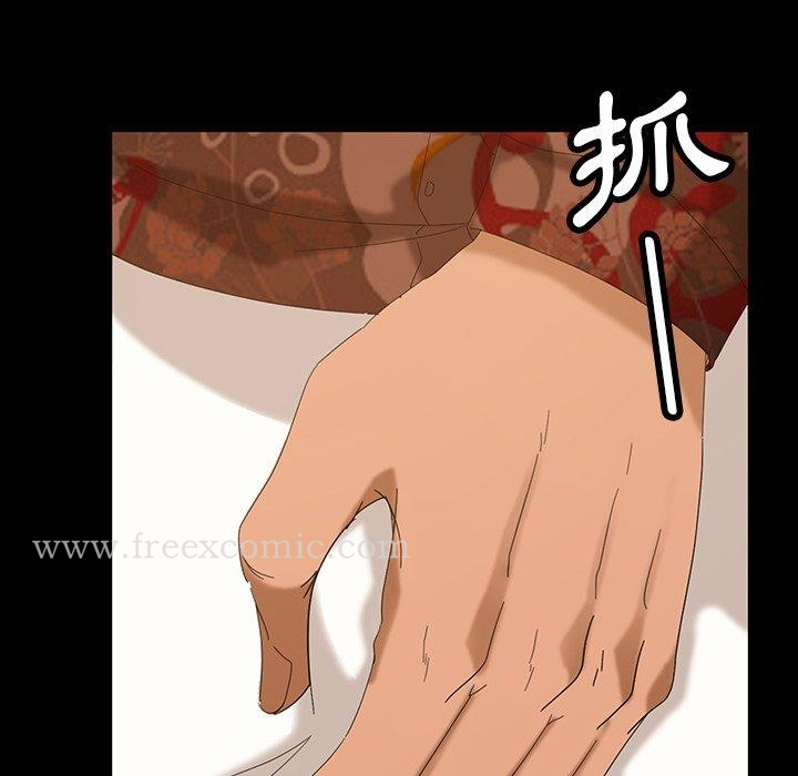 隔壁老金 第14话 第156页
