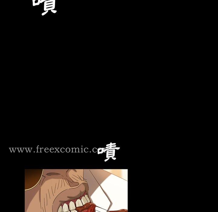 隔壁老金 第14话 第16页