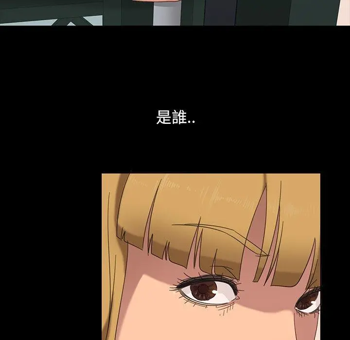隔壁老金 第6话 第132页