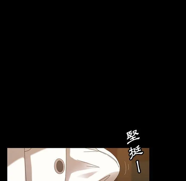 隔壁老金 第15话 第156页