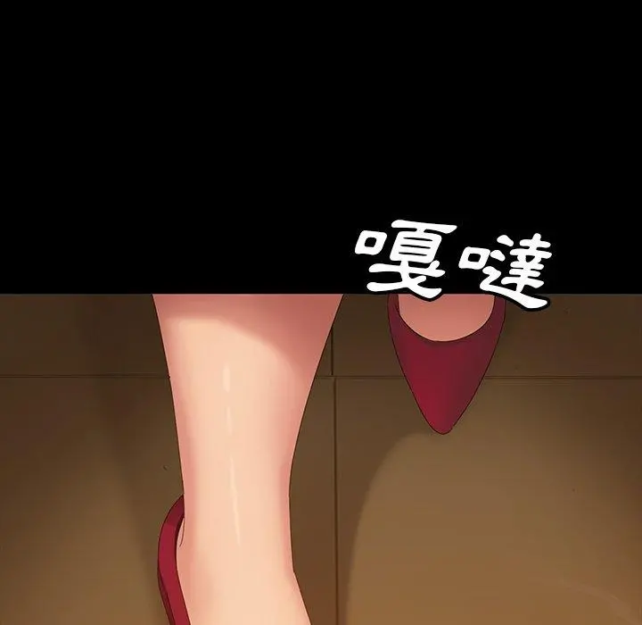 隔壁老金 第15话 第84页