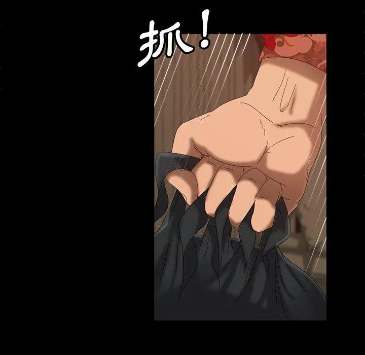 隔壁老金 第15话 第50页